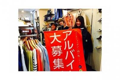 「トレファクスタイル調布店ブログ」