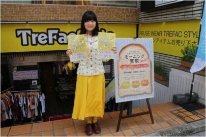 「イベントなうの買取案内 」