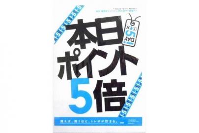 「買取の古着 」