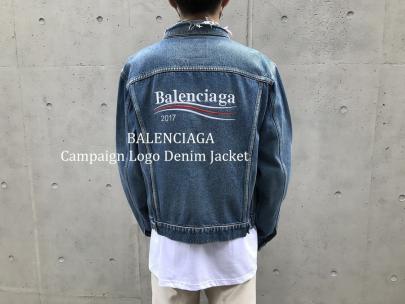 「インポートブランドのBALENCIAGA 」