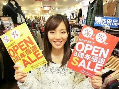 「トレファクスタイル調布店ブログ」