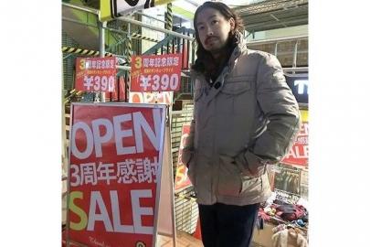 「調布3周年の古着 」