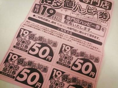 「トレファクスタイル調布店ブログ」