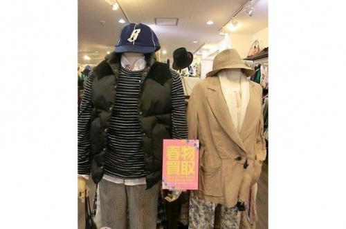 トレファクスタイル調布店ブログ画像１