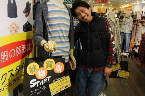 トレファクスタイル調布店ブログ画像１