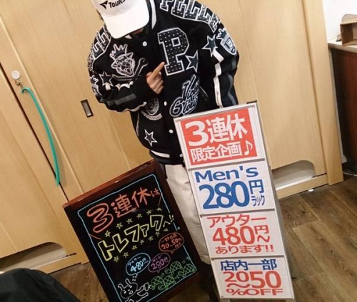 トップスのダウンジャケット