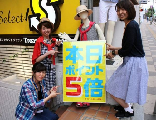 トレファクスタイル調布店ブログ画像１