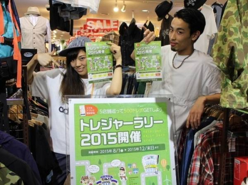 ラリーのトレファク