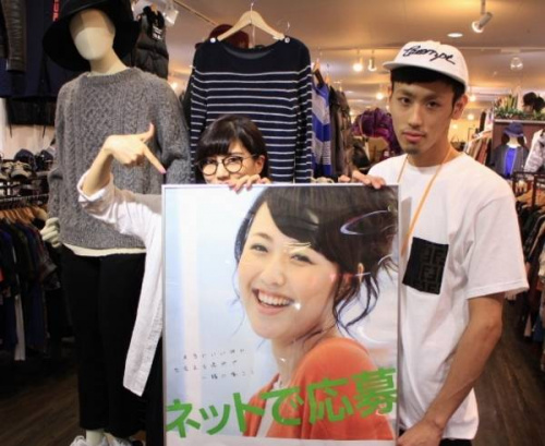 調布のアルバイト