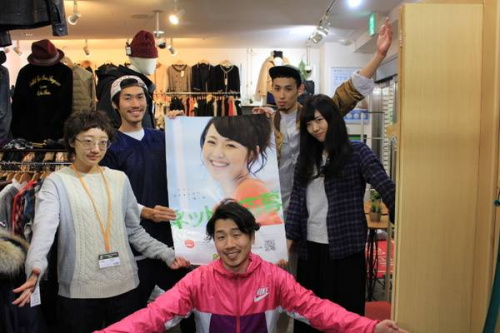 アルバイトのスタッフ募集