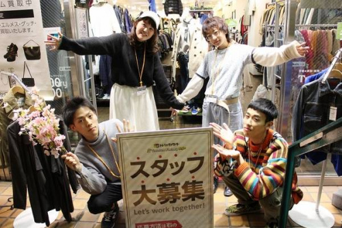 アルバイトの古着