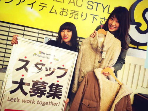 アルバイトの調布