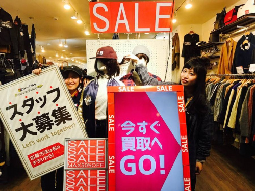 アルバイトの古着屋