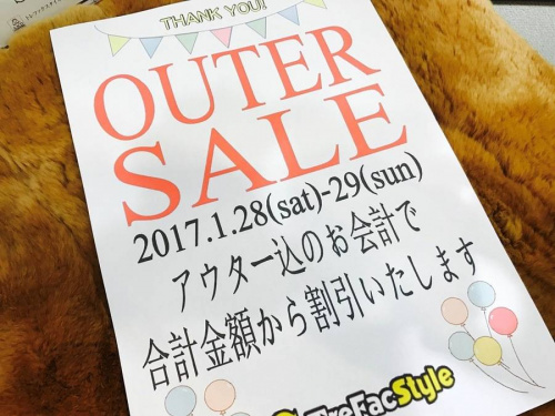アパレルの古着屋