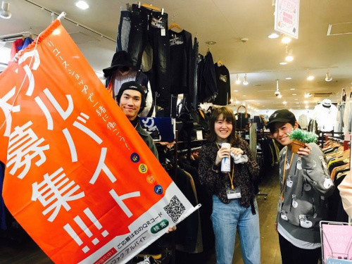 古着屋のトレジャーファクトリー