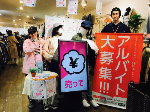 アパレルの洋服