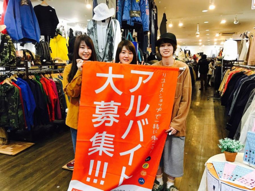 アルバイトのファッション