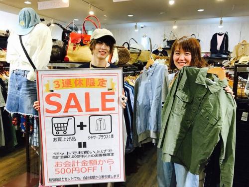 トレファクの古着屋