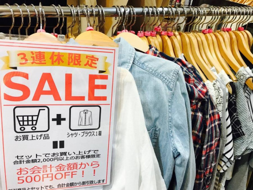 古着屋のセール