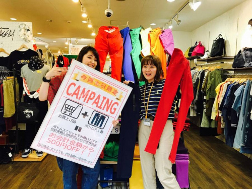 キャンペーンの古着