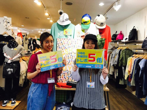 トレファクスタイルのイベント