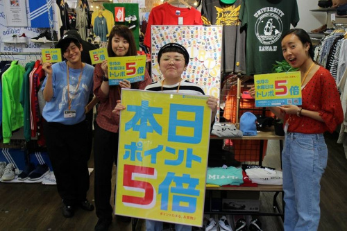 トレファクスタイル調布店ブログ画像１