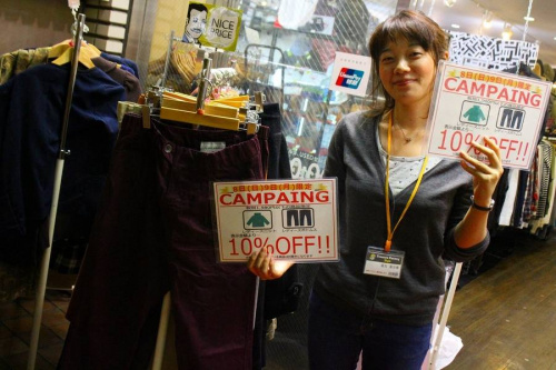 トレファクスタイル調布店ブログ画像2