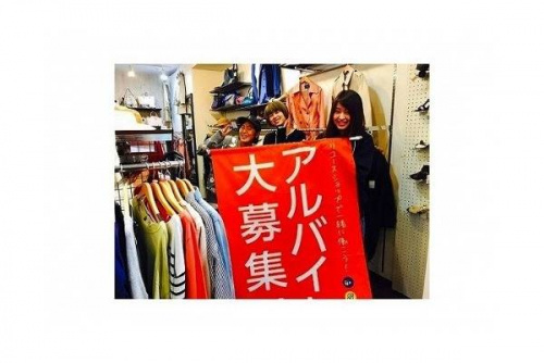 トレファクスタイル調布店ブログ画像１