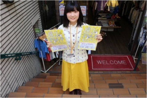 買取案内の調布古着