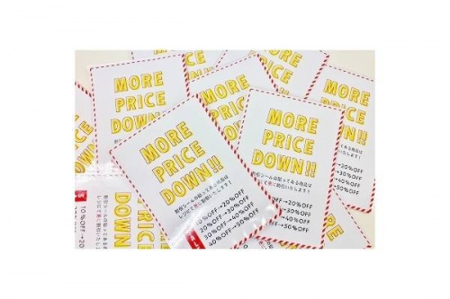 イベントなうの店舗からのお知らせ