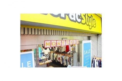 店舗からのお知らせのSALE