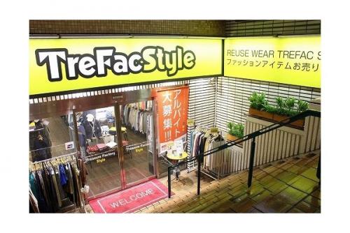 トレファクスタイル調布店ブログ画像1