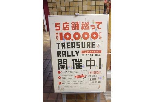 トレファクスタイル調布店ブログ画像１