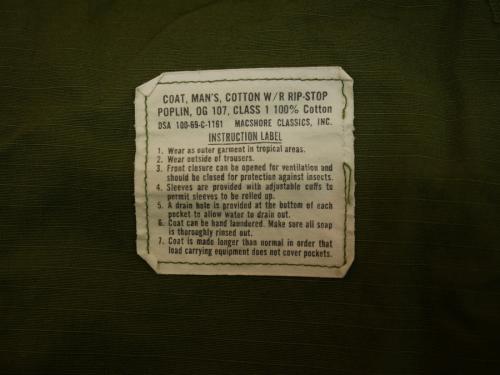 ジャングルファティーグジャケットのミリタリー