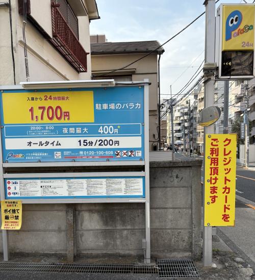 トレファクスタイル早稲田店ブログ画像6