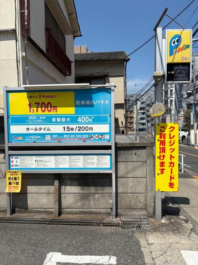 「 店舗からのお知らせ 」