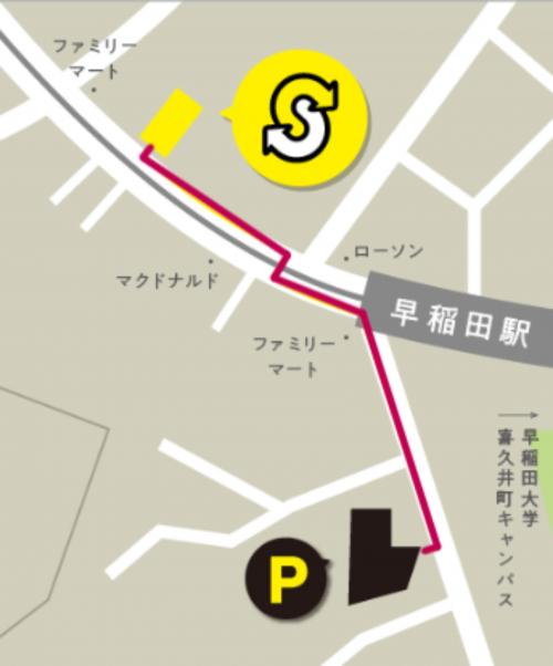 トレファクスタイル早稲田店ブログ画像10