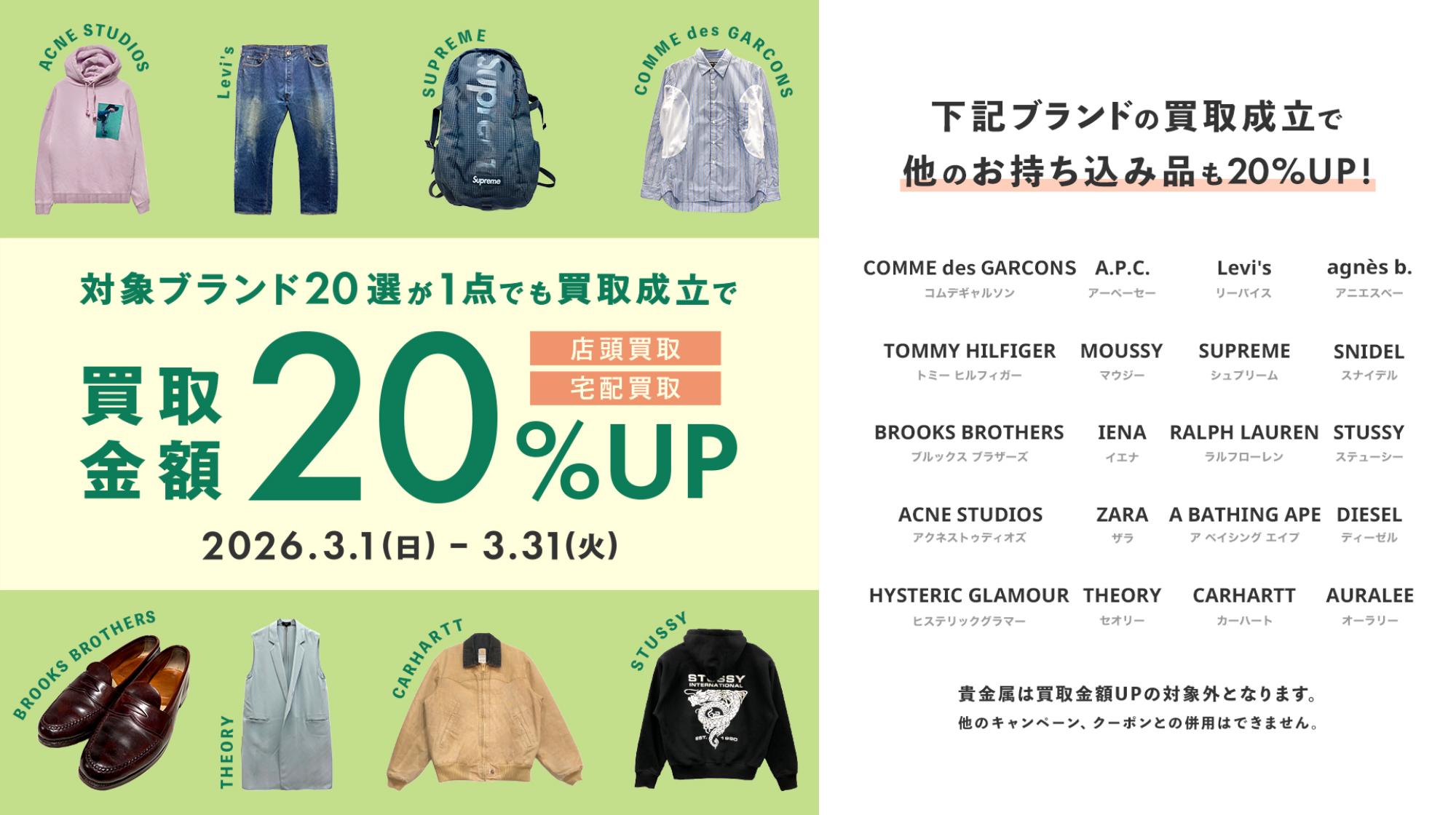 PLEATS PLEASE / プリーツプリーズ】プリーツノースリーブワンピース