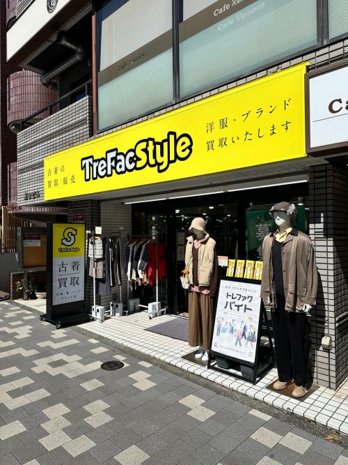 トレファクスタイル早稲田店ブログ画像2