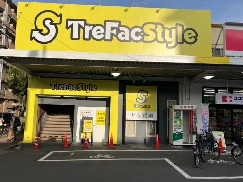トレファクスタイル関目店ブログ画像1