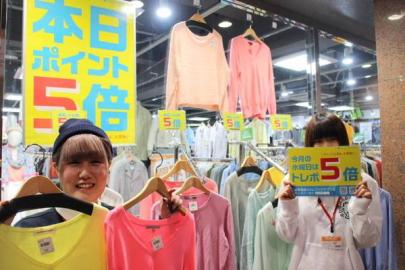 「ユーズレット本川越店のポイント5倍デー 」