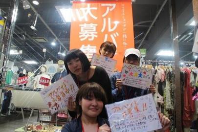 「トレファクスタイル本川越店ブログ」