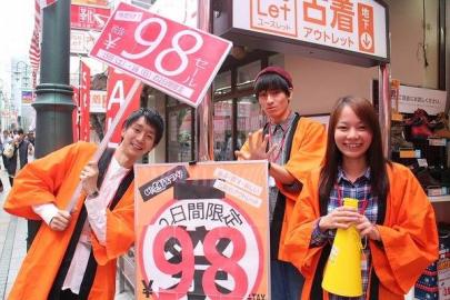 「川越祭りのセール 」