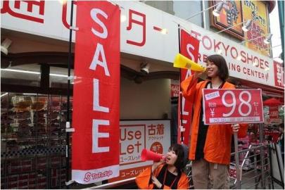 「イベントなうの川越祭り 」