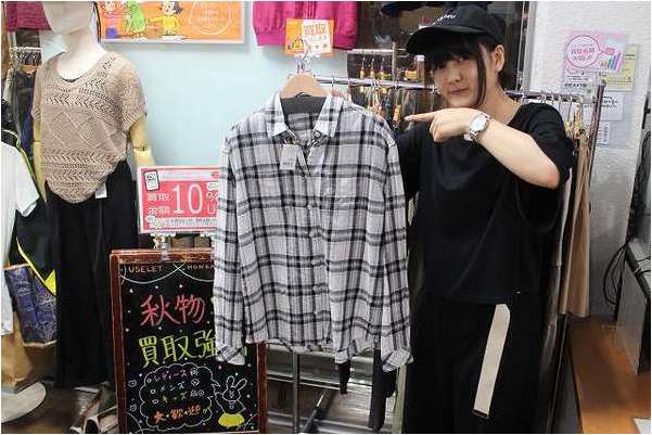 当店の人気商品earth Music Ecology アースミュージック エコロジー などは買取強化中です 17 08 19発行