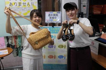 「川越の古着 」