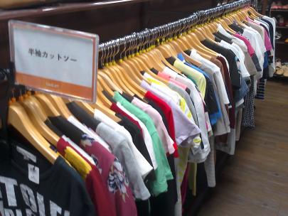 「トレファクスタイル本川越店ブログ」