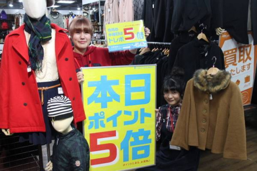 ユーズレット本川越店のポイント5倍デー