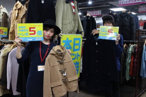 ポイント5倍デー