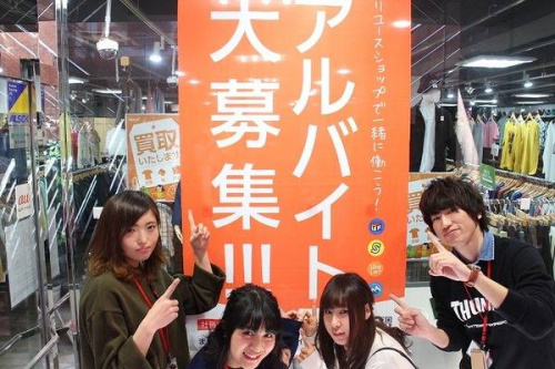 トレファクスタイル本川越店ブログ画像１